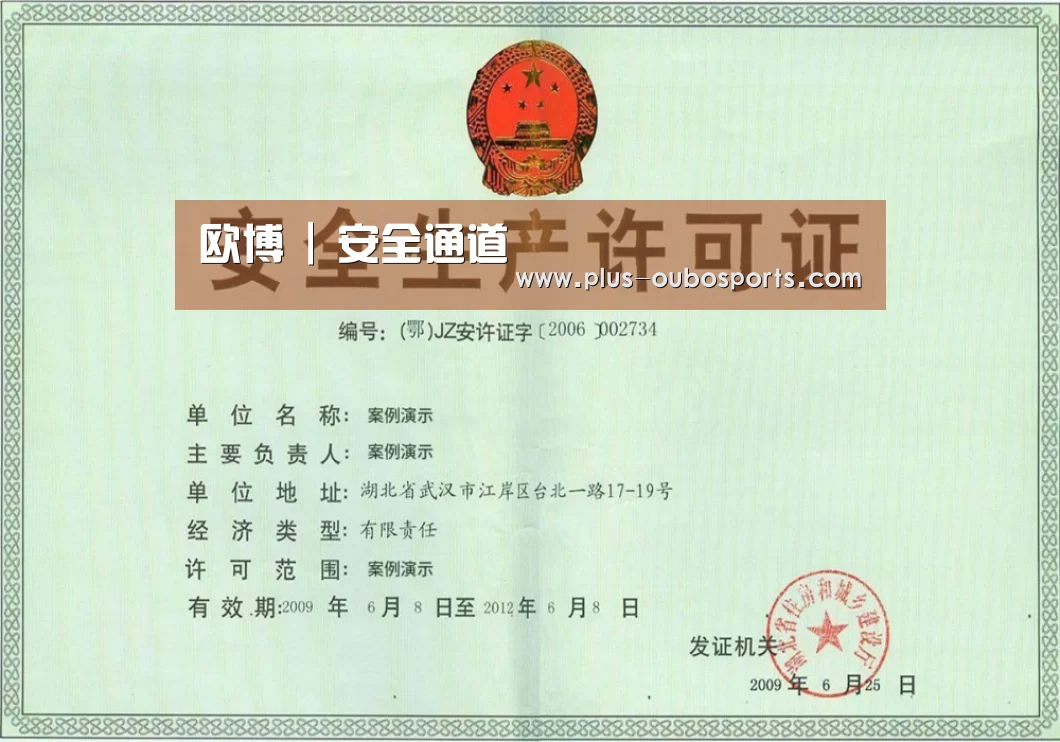 荣誉证书四(图1)