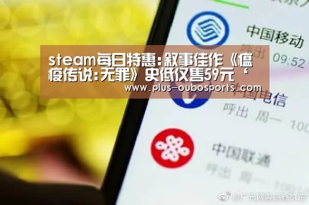 欧博官网