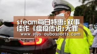 欧博官网