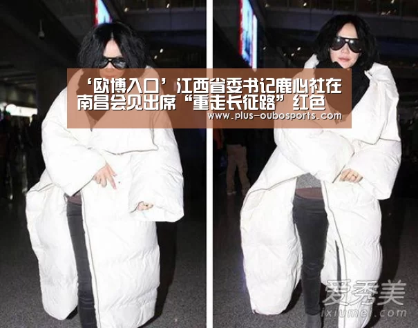 ‘欧博入口’江西省委书记鹿心社在南昌会见出席“重走长征路”红色旅游主题活动启动仪式的国家旅游局局长李金早(图3) 欧博官网