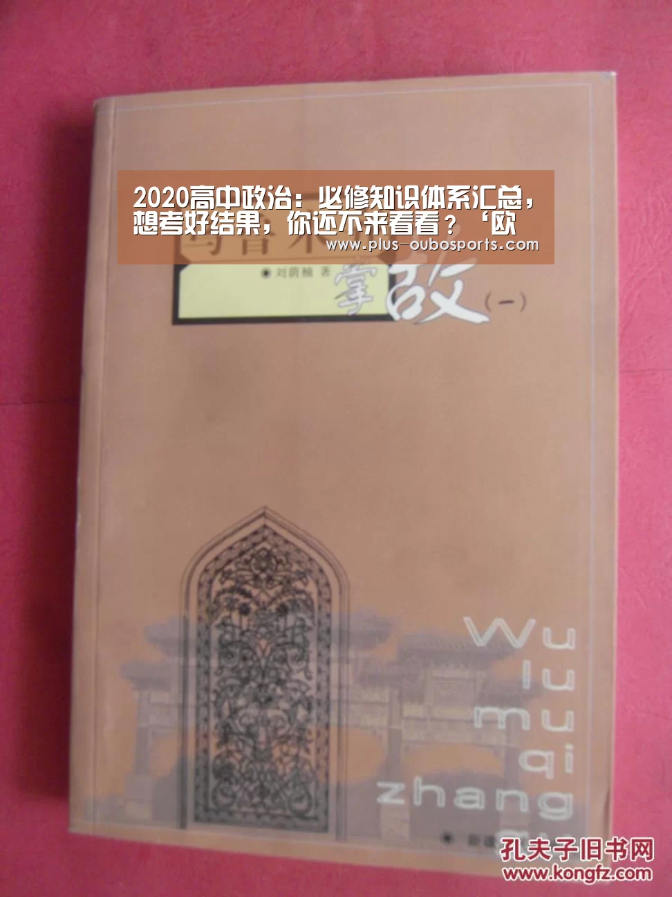 欧博官网