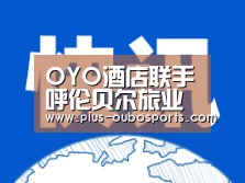 欧博入口