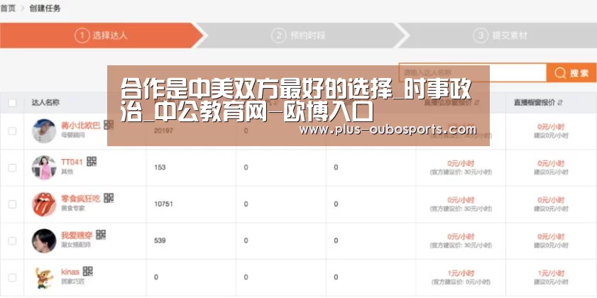 欧博入口