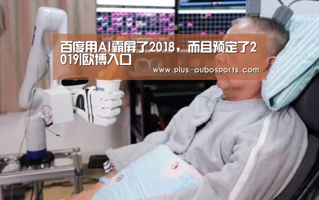 欧博入口