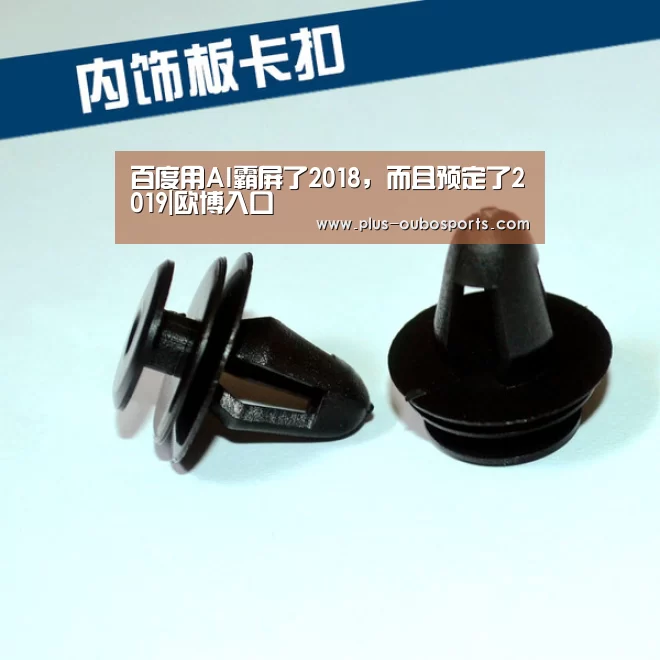 欧博官网