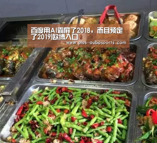 欧博官网