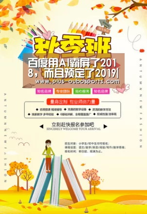 欧博入口