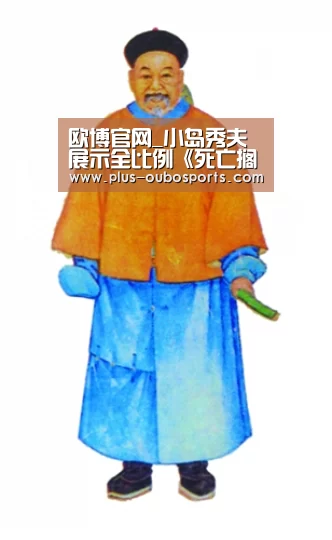 欧博官网_小岛秀夫展示全比例《死亡搁浅》BT探知器模型 近期或有新动作(图1) 欧博官网