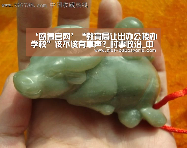 欧博官网