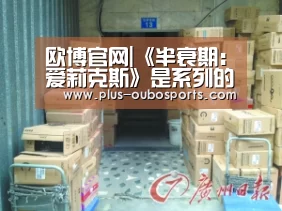 欧博入口
