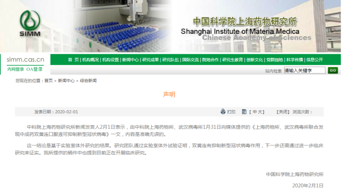 旅行社齐推春节包机游‘欧博官网’(图1) 欧博入口