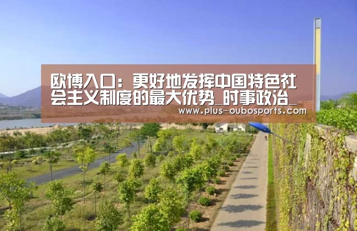 欧博入口