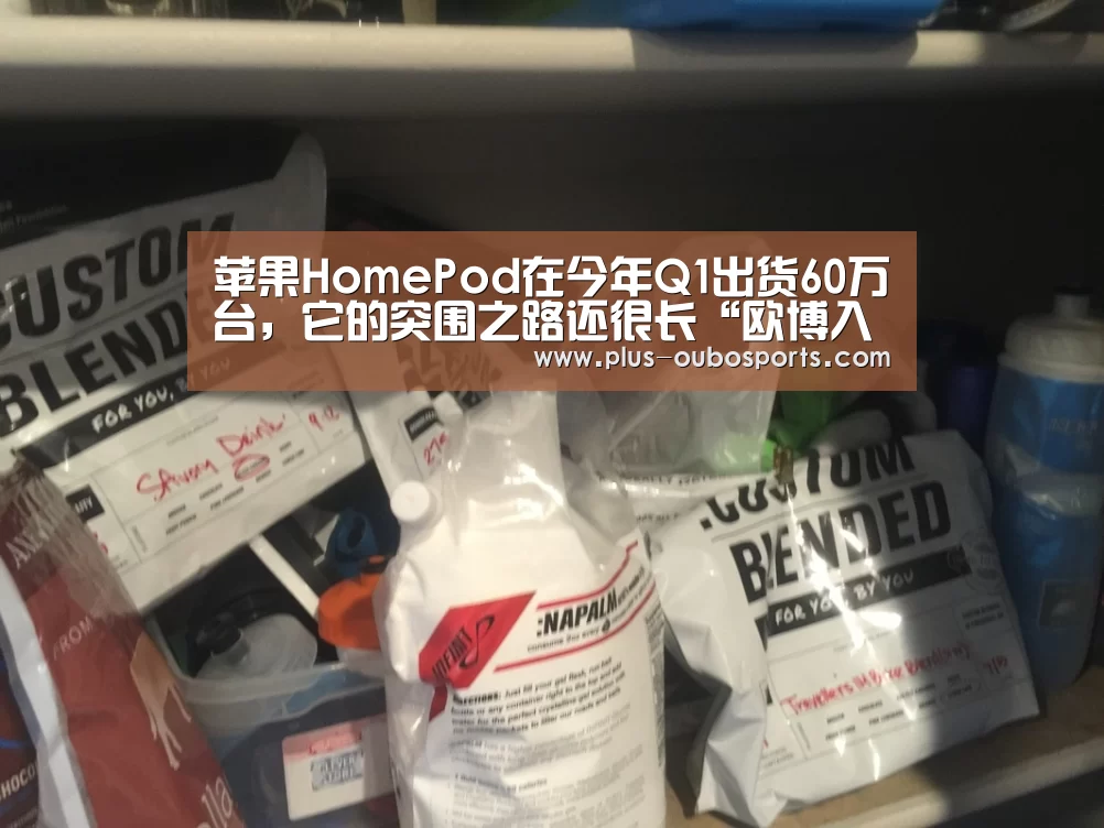 欧博入口