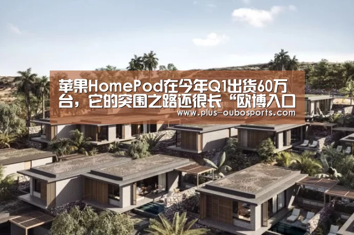 欧博入口