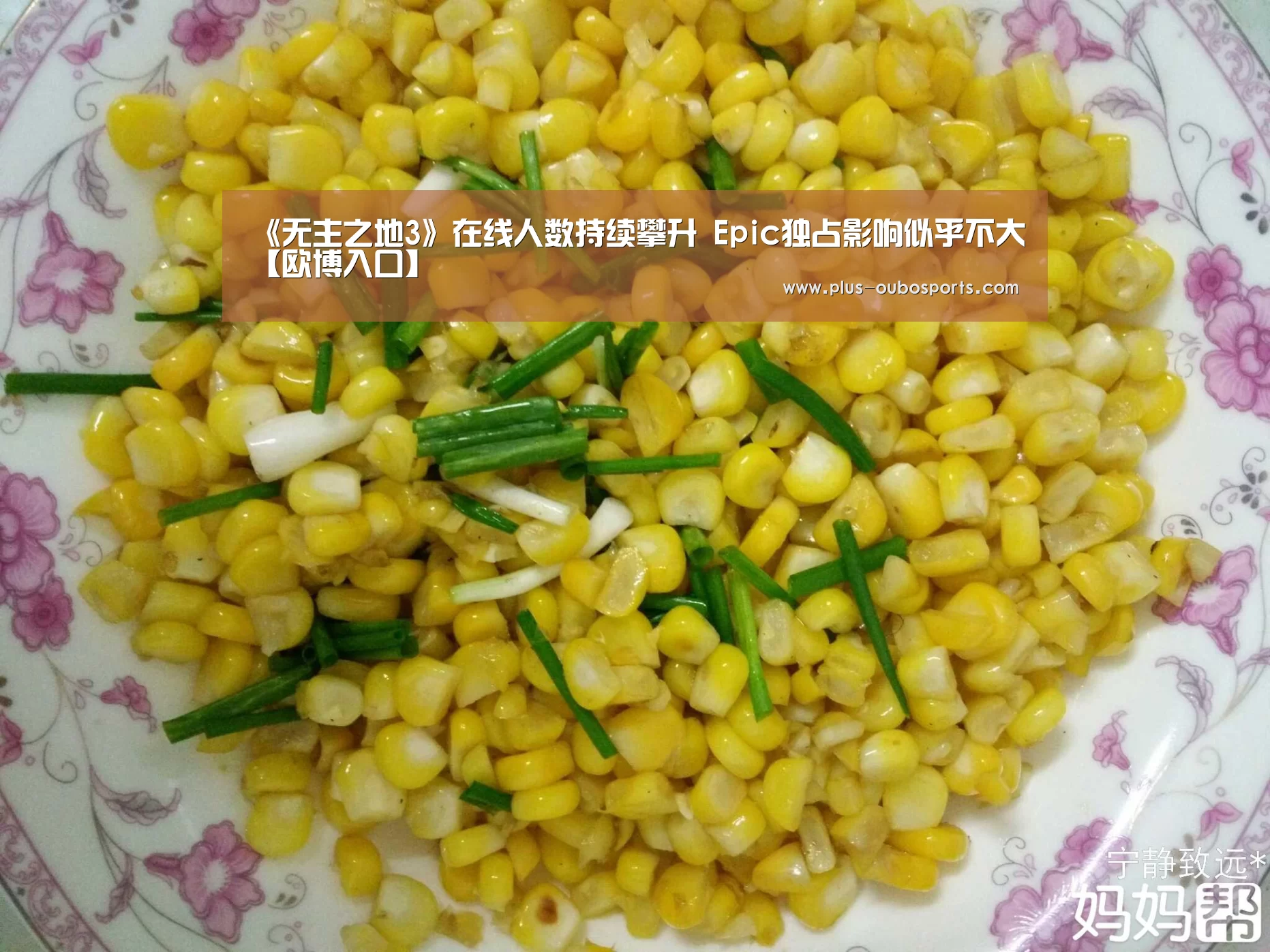 欧博官网