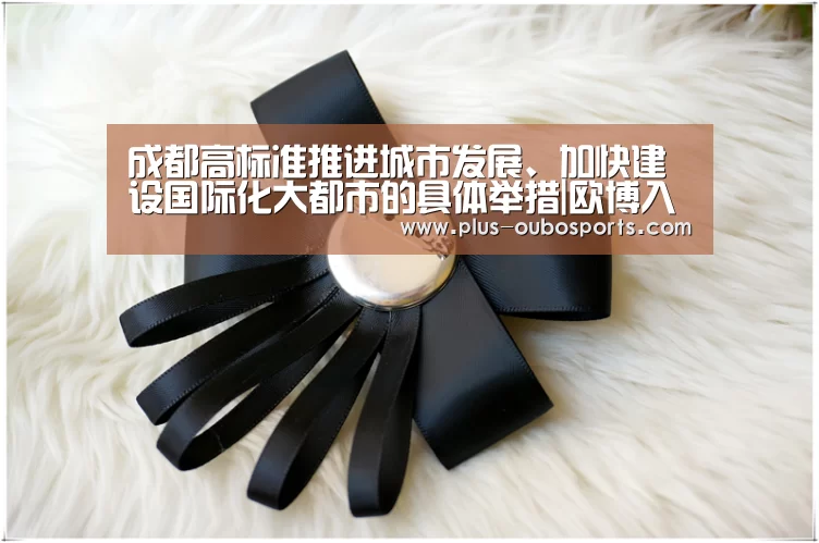 欧博入口