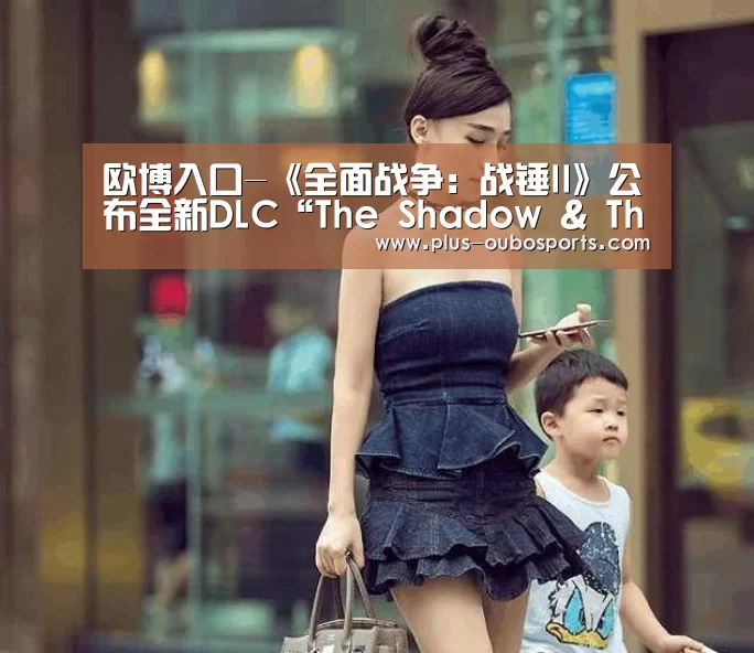 欧博官网