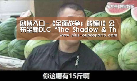 欧博官网