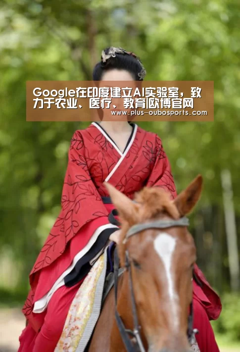 欧博入口