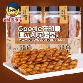 欧博入口