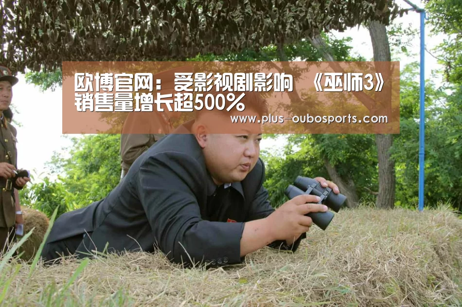 欧博入口