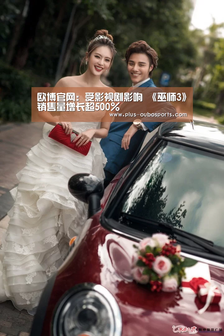 欧博官网