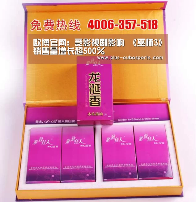欧博官网