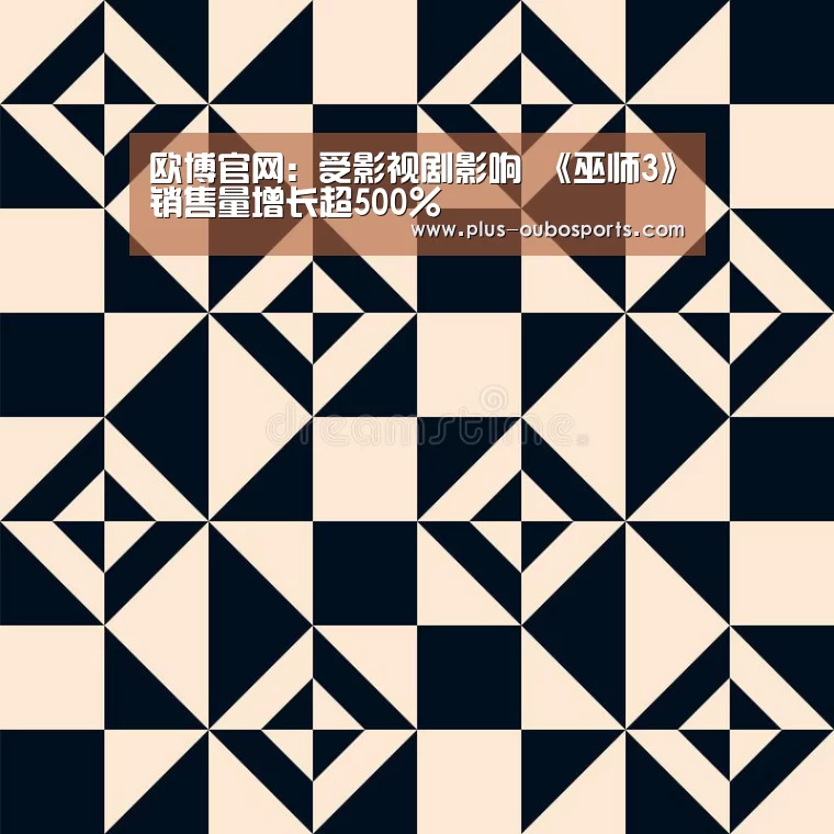 欧博入口