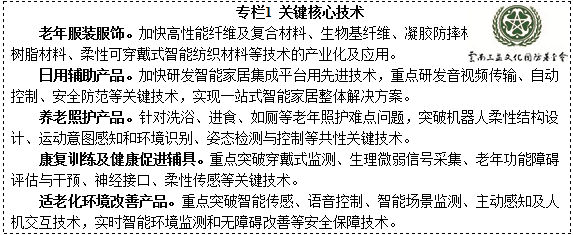 “欧博入口”联想正式宣布中国区重组!老将刘军回归重振PC业务(图3) 欧博入口