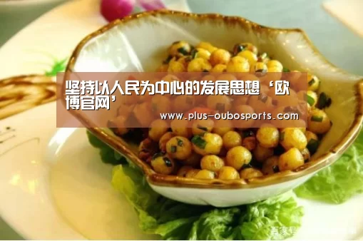 欧博官网