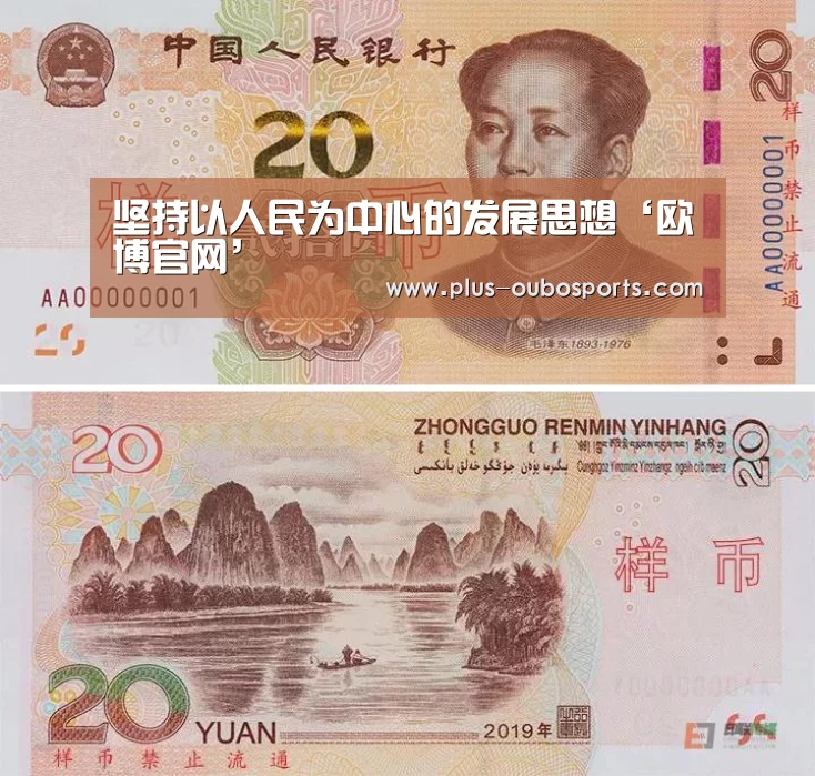 欧博官网