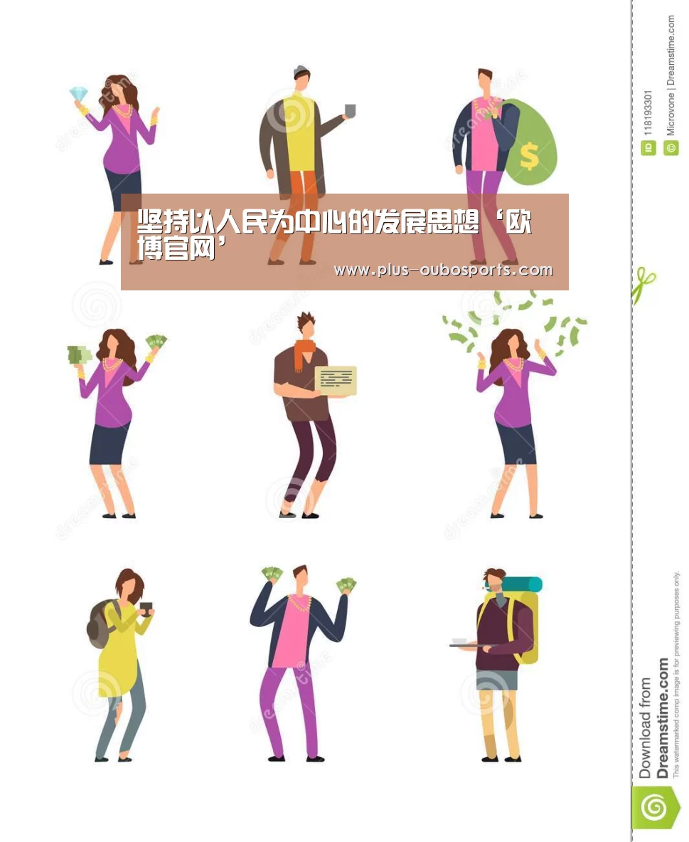欧博入口