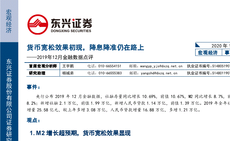【欧博入口】国家气象公园试点建设工作启动(图1) 欧博入口