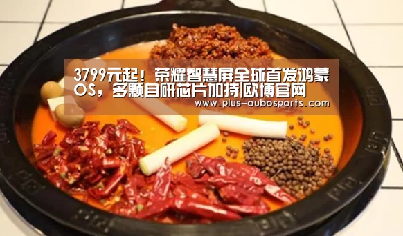 欧博官网