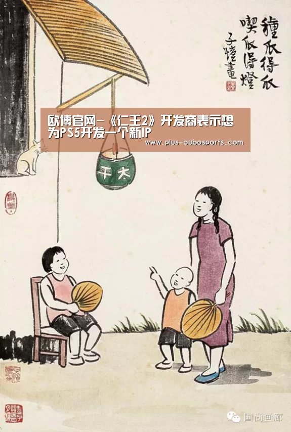 欧博官网