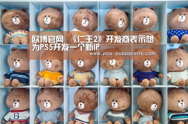 欧博官网