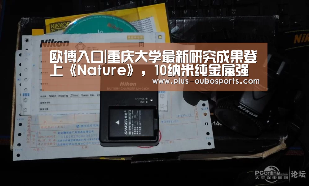 欧博官网