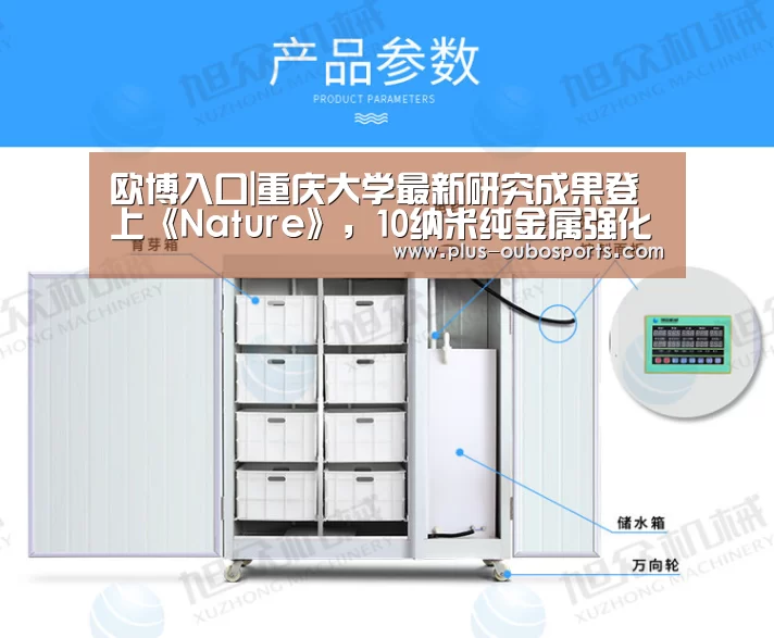 欧博官网