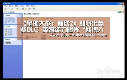 欧博入口