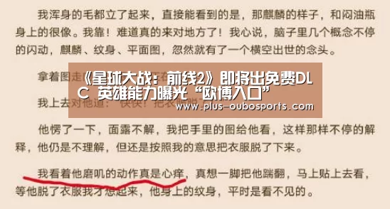 欧博官网