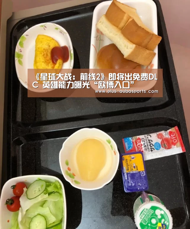 欧博入口