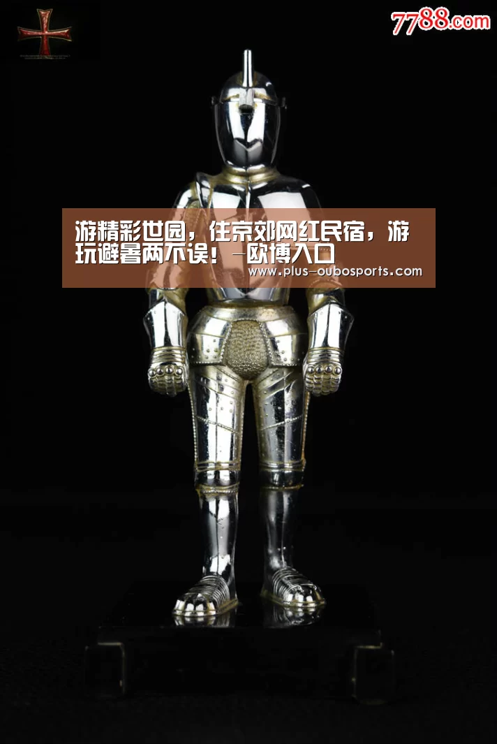 欧博官网