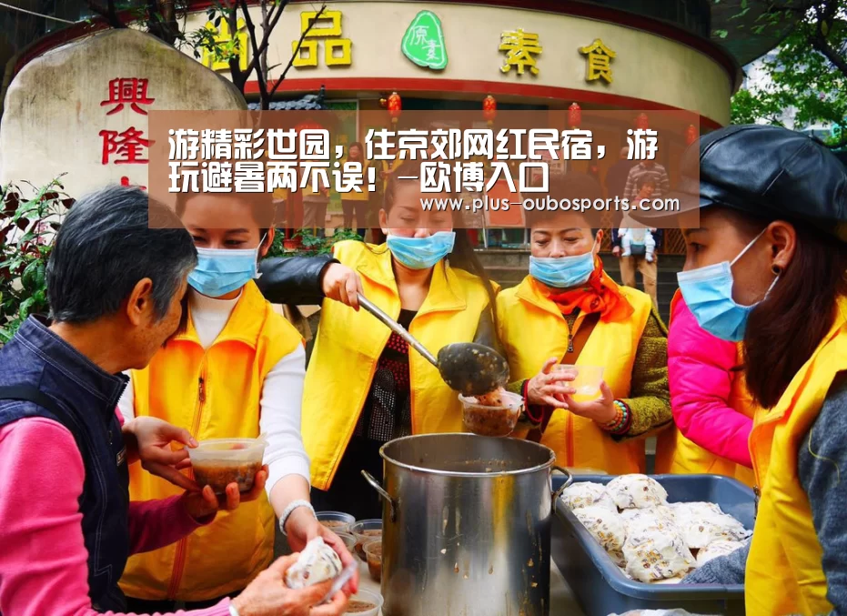 欧博官网