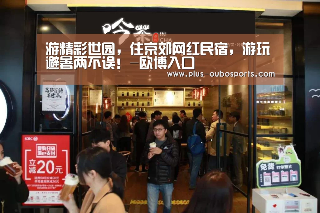 欧博官网