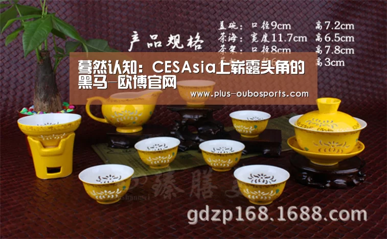 欧博官网