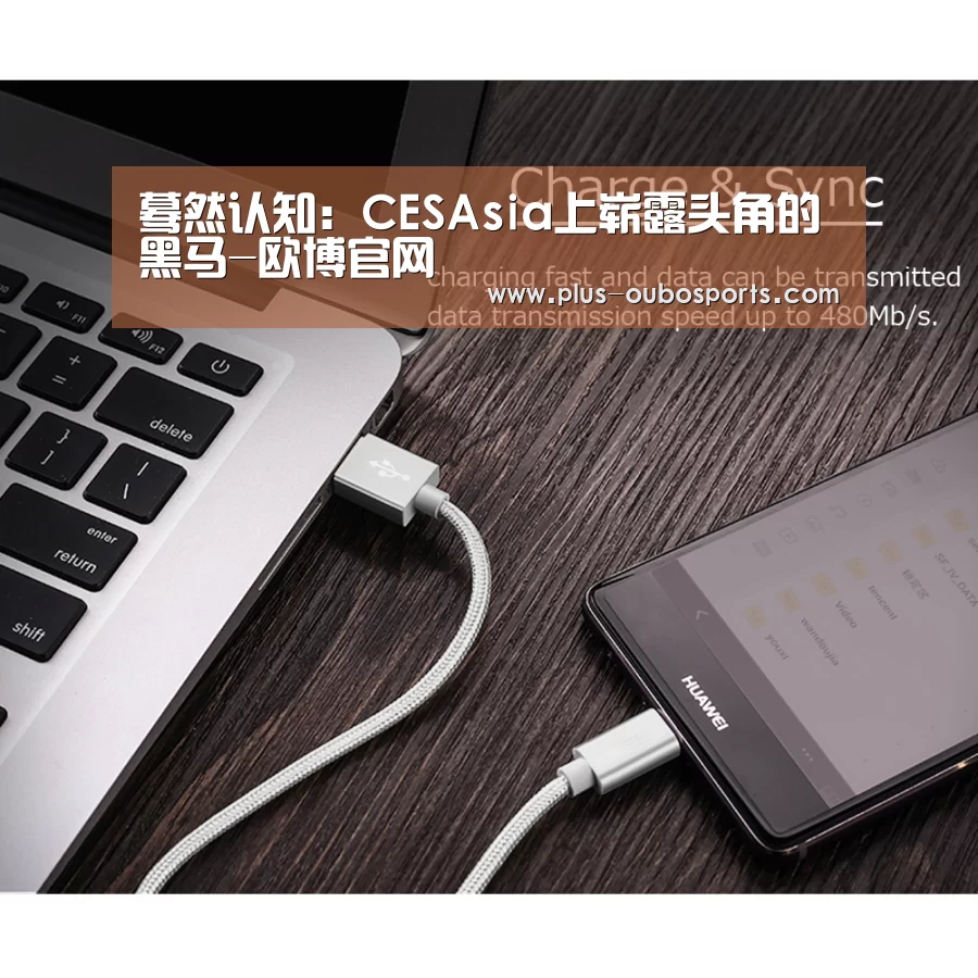 欧博官网