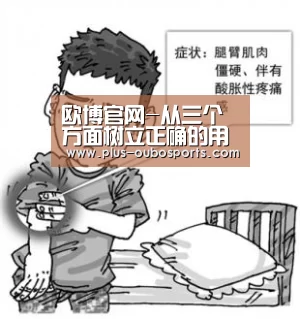 欧博入口