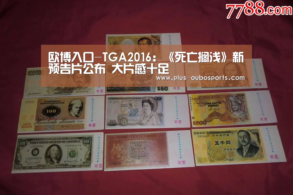 欧博官网