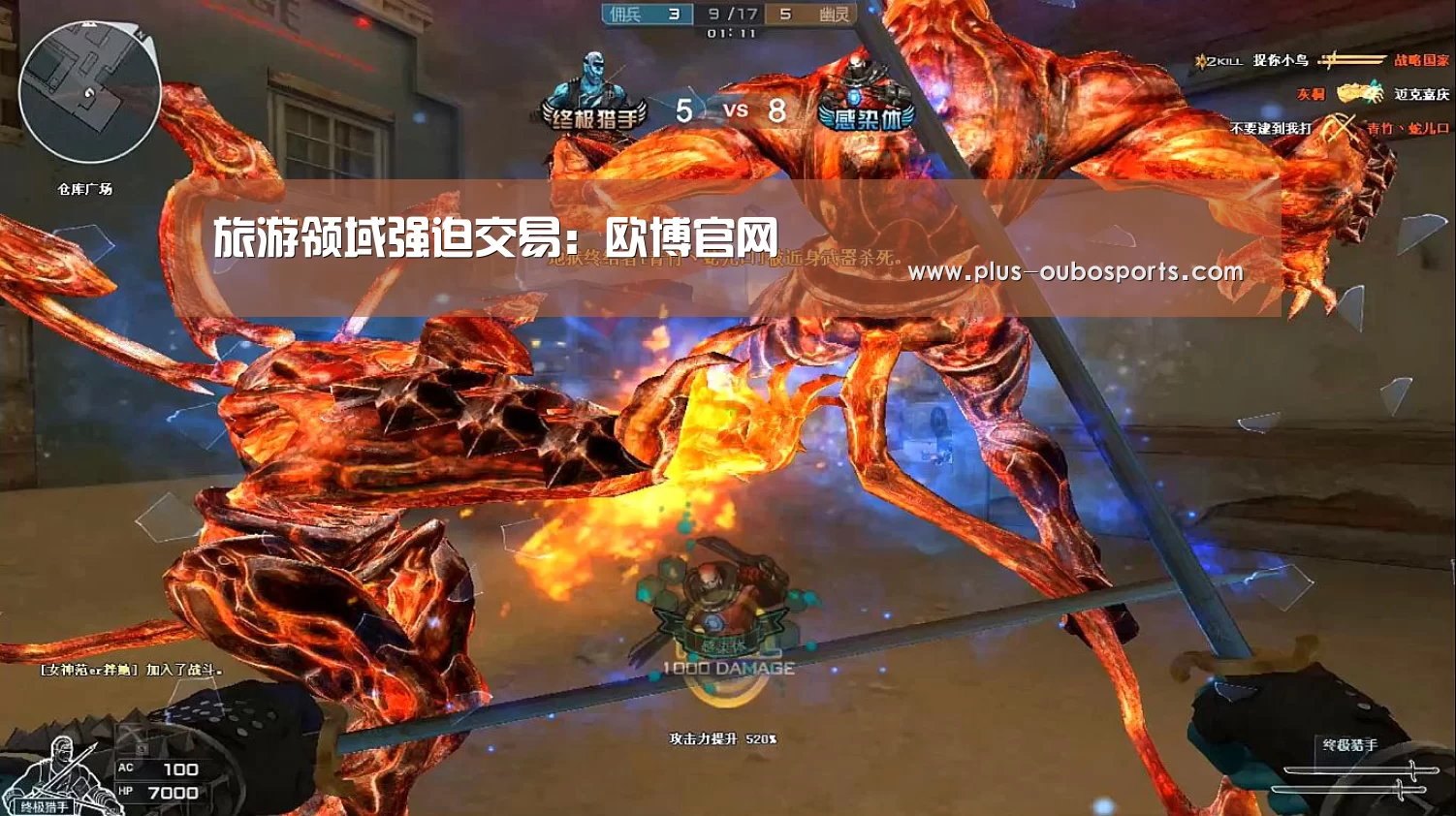 欧博入口