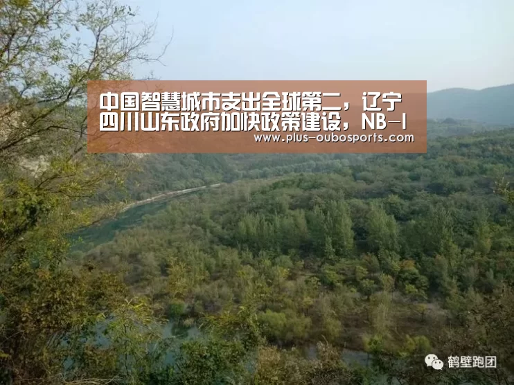 欧博入口